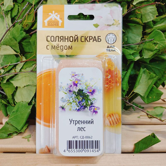 Соляной скраб с медом для тела Соляная баня с ароматом Утренний Лес 200