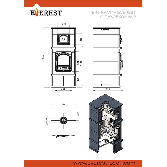 Everest Korela печь-камин до 220м3 амфиболит 308200