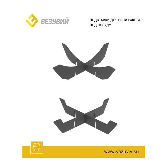 Печь "Ракета 3" 4090