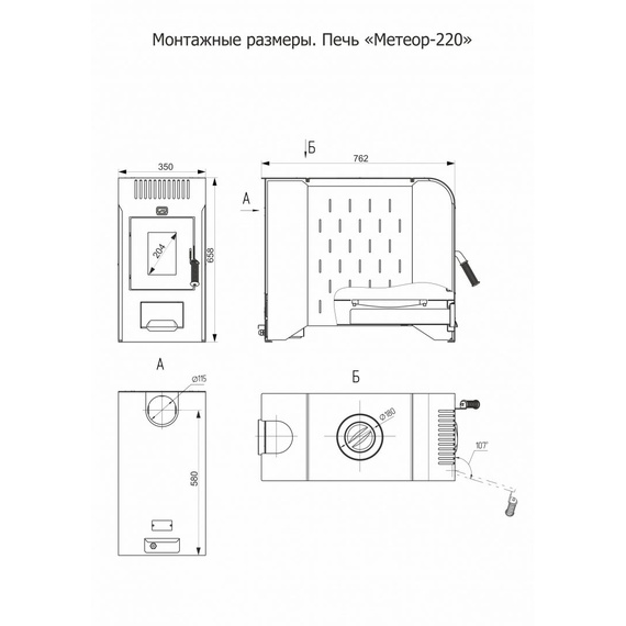 Метеор 220 печь отопительная до 220м3 39980