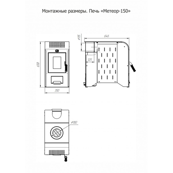 Метеор 150 печь отопительная до 150м3 34970
