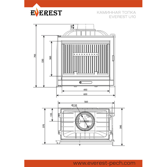 Everest U10 каминная топка чугунная 58990