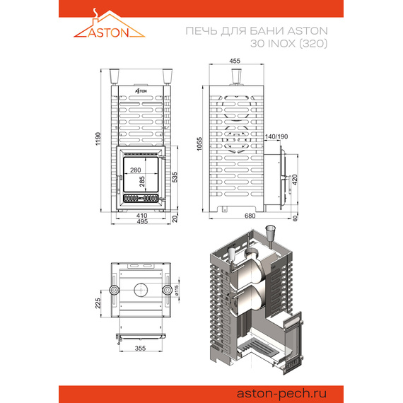 Aston 30 Inox (320) печь для бани нержавейка 82990