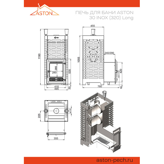 Aston 30 Inox (320) Long печь для бани нержавейка 87990