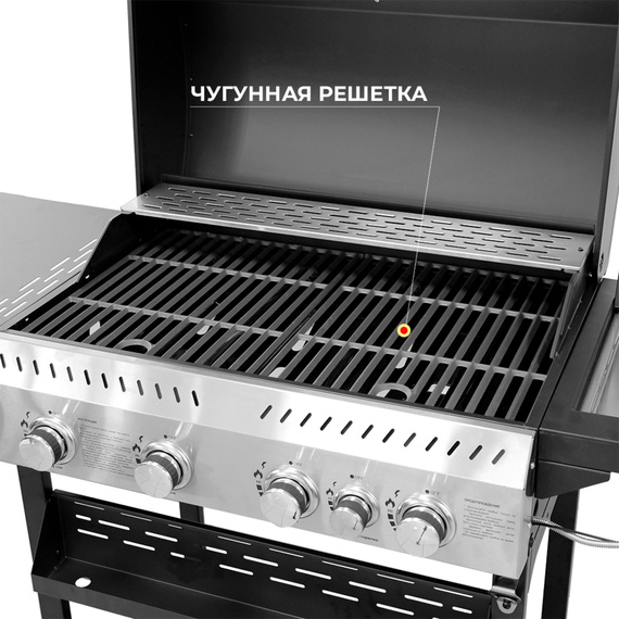 Газовый гриль Везувий Lite - 5K 26820