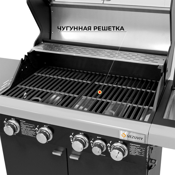 Газовый гриль Везувий Profi - 5K 36730