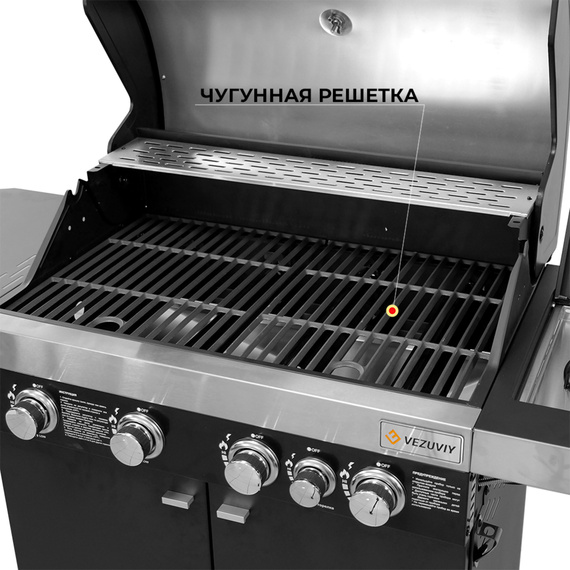 Газовый гриль Везувий Standart - 5K 35000