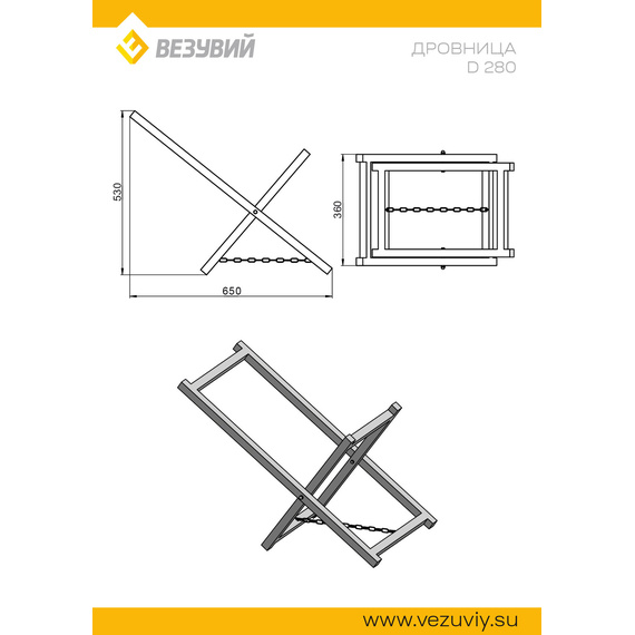 Дровница Везувий D280 white 3190