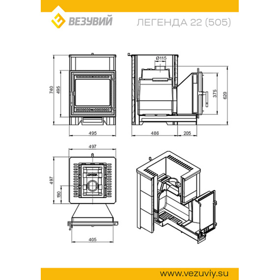 Легенда 22 (505) печь банная чугунная в облицовке Талькохлорит 79580