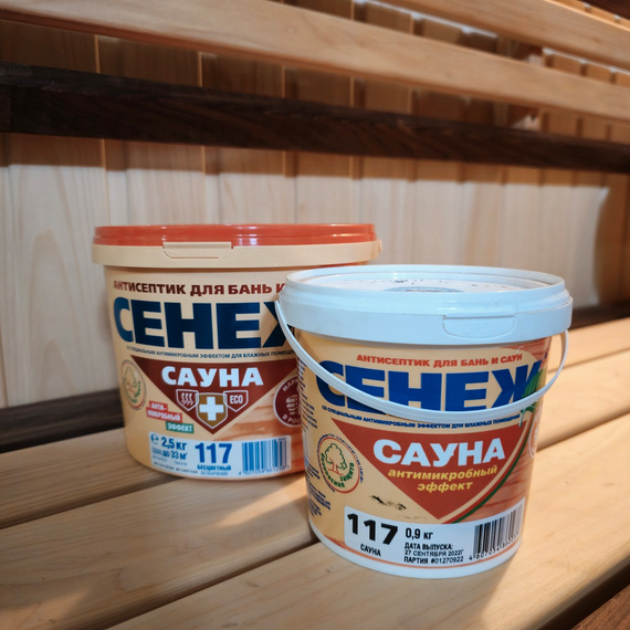 Антисептик для дерева Сенеж Сауна 117, 0.9 кг 850
