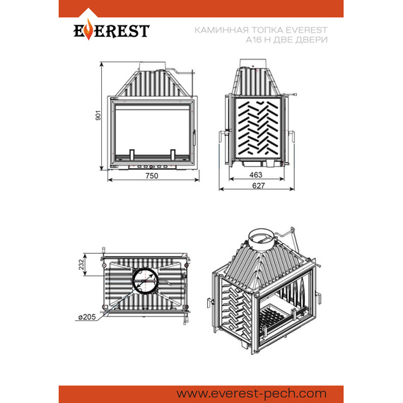 Everest A16HP каминная топка чугунная 97990