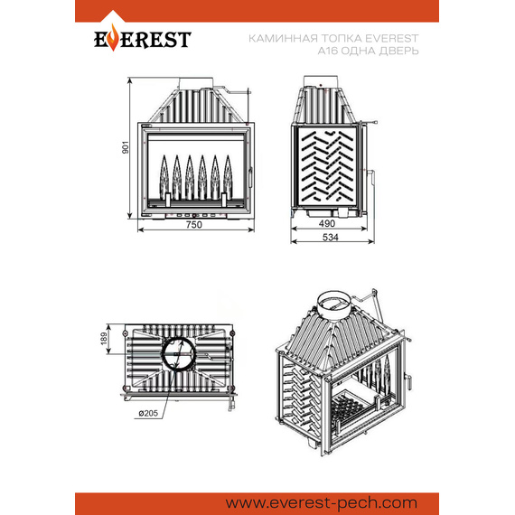 Everest A16 каминная топка чугунная 77990