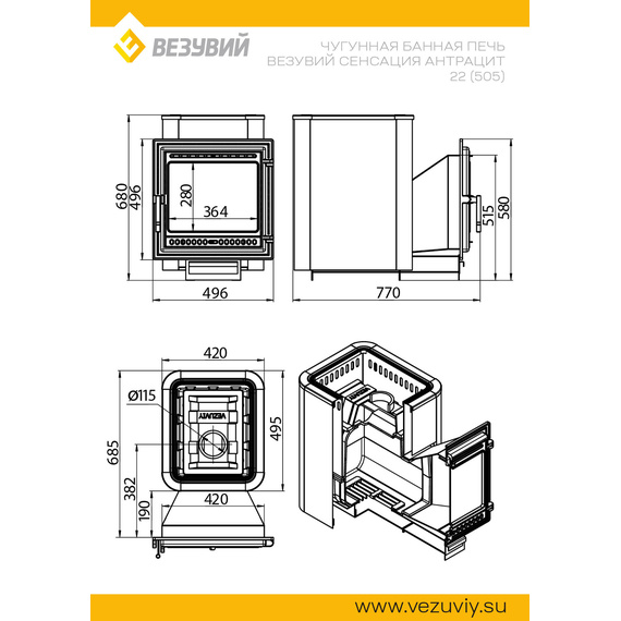 Сенсация 22 (505) Антрацит печь чугунная для бани 57490 Сенсация 22 (505) Антрацит печь чугунная для бани 57490