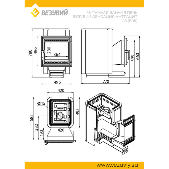 Сенсация 28 (505) Антрацит печь чугунная для бани 62990