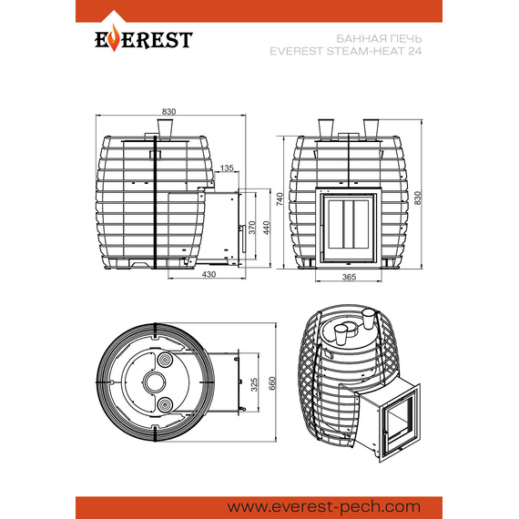 Эверест Steam Heat 24 L-135 печь для бани 37990
