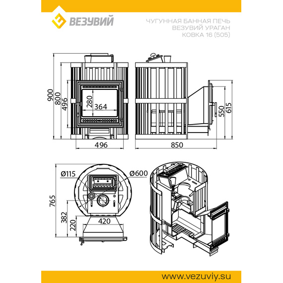 Ураган ковка 16 (505) печь чугунная для бани 62990