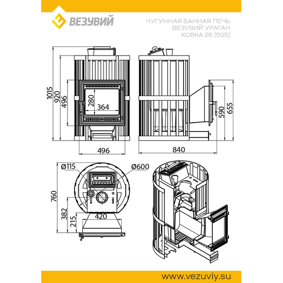 Ураган ковка 28 (505) печь чугунная для бани 72990