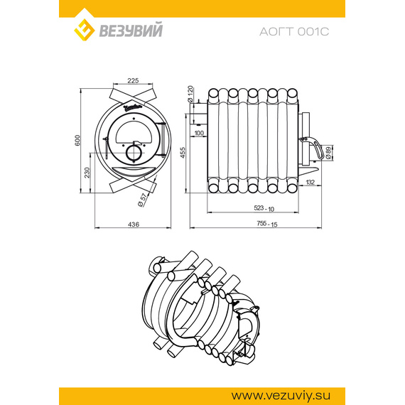 АОГТ 001 С печь отопительная до 150 м3 21990