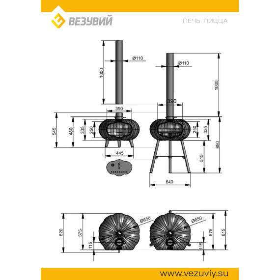 Печь для пиццы ( из чугуна ) с чугунной вставкой 38990