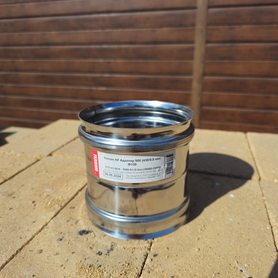 Адаптер ММ Ferrum AISI 430/нерж. 0,5 мм 239