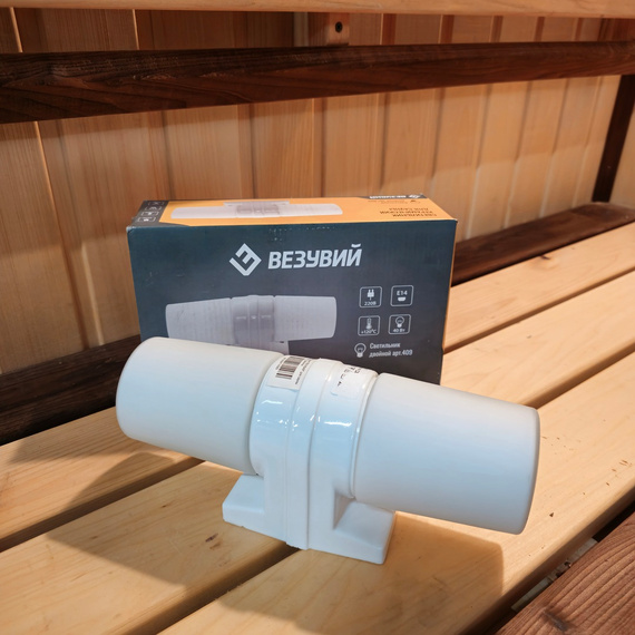 Светильник для бани и сауны "Русский пар" арт. 409 Двойной 2480