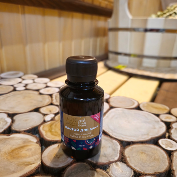Настой ароматический для бани "Липа и береза" 100 мл 180