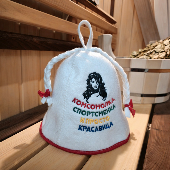 Панама "Комсомолка, спортсменка" (Ш-Б)