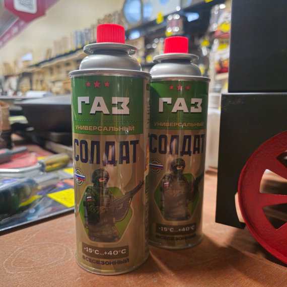 Баллон газовый всесезонный Солдат 220 г для поративных плит 140