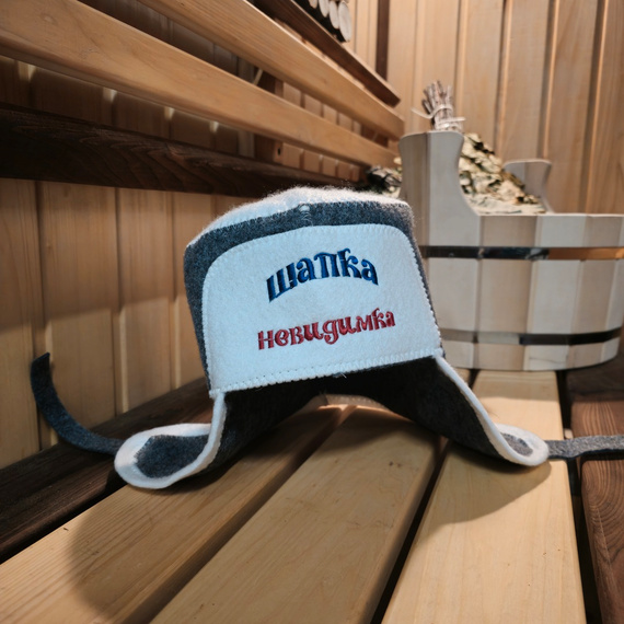 Ушанка "Шапка невидимка" (комб.) (Ш-Б) 330