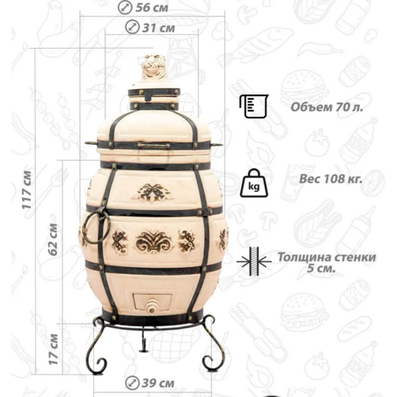 Тандыр керамический Александр 26600