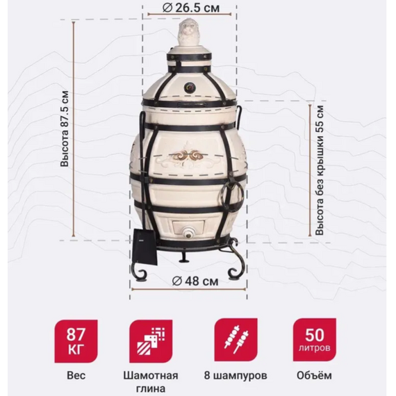 Тандыр керамический Аполлон 22500