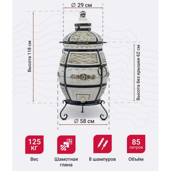 Тандыр керамический Барс 30000