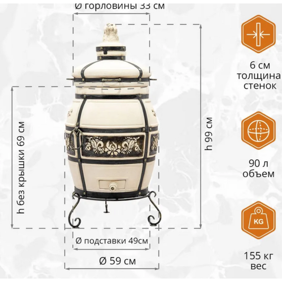 Тандыр керамический Казачий 33000
