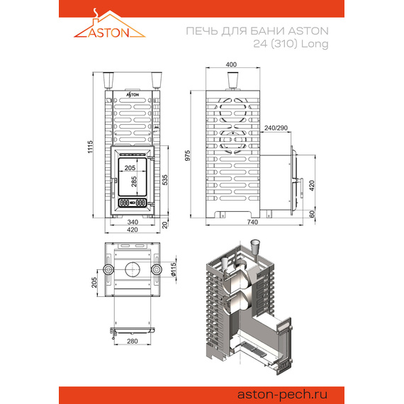Aston 24 (310) Long стекло печь для бани 39990