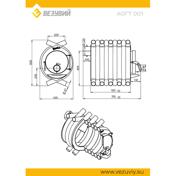 АОГТ 001  печь отопительная до 150 м3