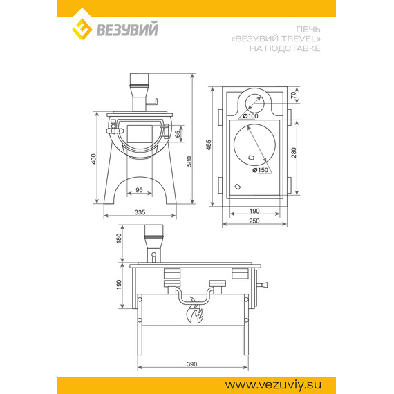Travel походная печь из чугуна на подставке 19890