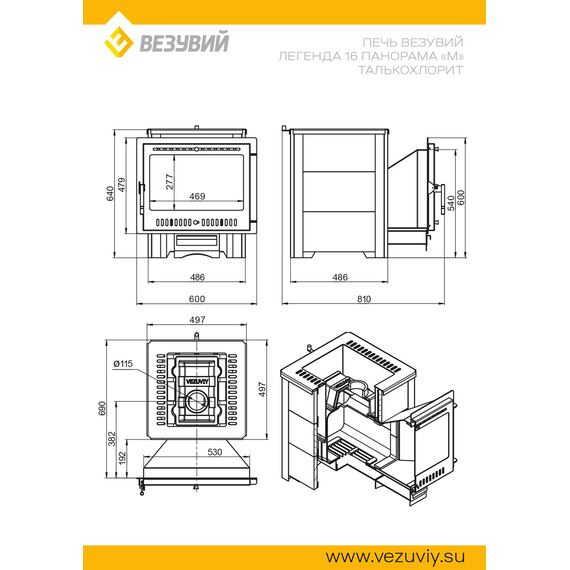 Легенда 16 Панорама "М" печь банная чугунная в облицовке Талькохлорит 68990