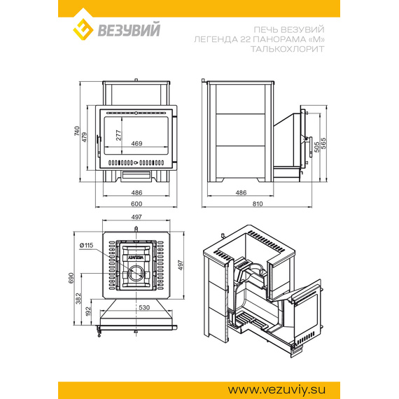 Легенда 22 Панорама "М" печь банная чугунная в облицовке Талькохлорит 77990