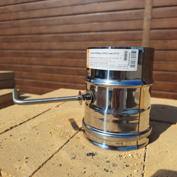 Шибер поворотный AISI 430/ нерж. 0,5 мм Ferrum