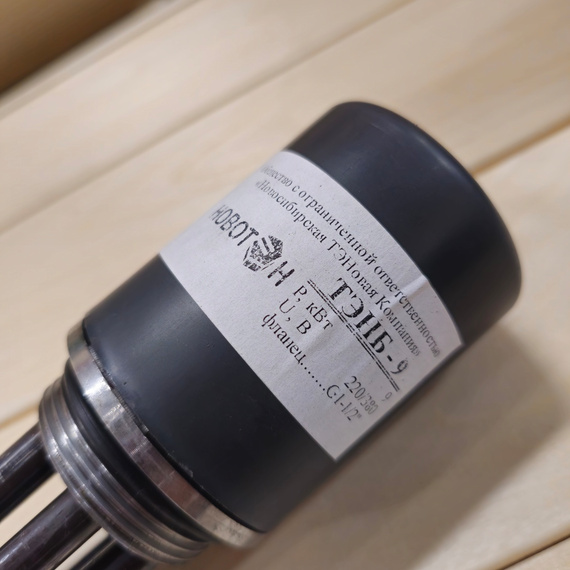 Блок ТЭН 9кВт G 1 1/2" в упаковке