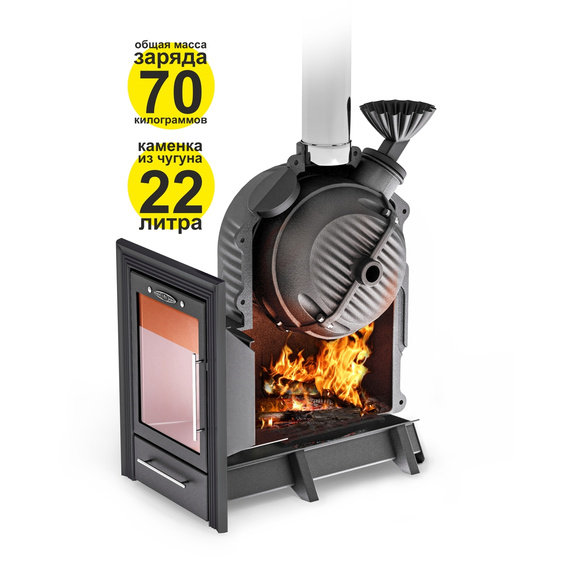 Чёрная жемчужина Люмина Плюс Cast печь для бани чугунная с каменкой из чугуна