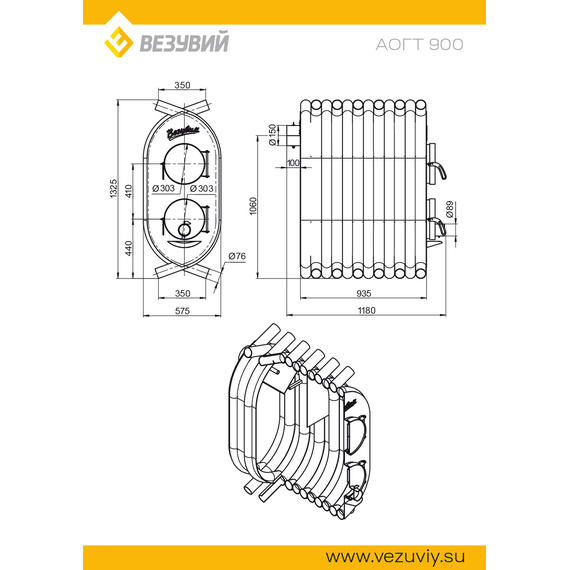 АОГТ 900 печь отопительная до 900 м3 61990