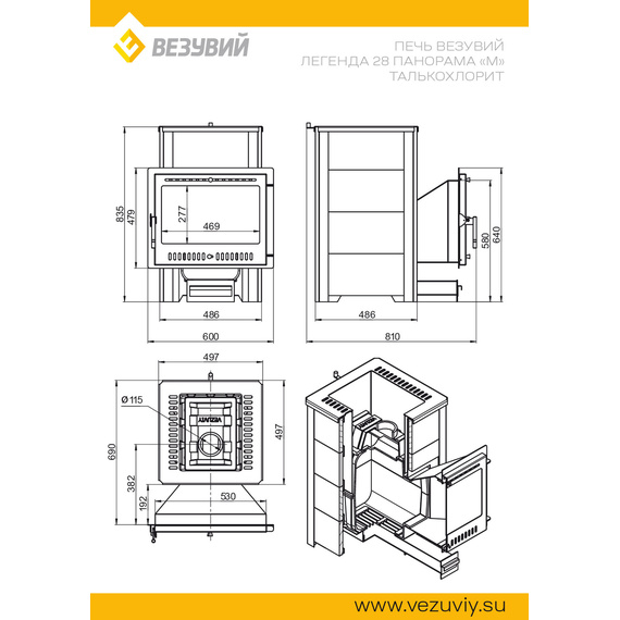 Легенда 28 Панорама "М" печь банная чугунная в облицовке Талькохлорит 86990