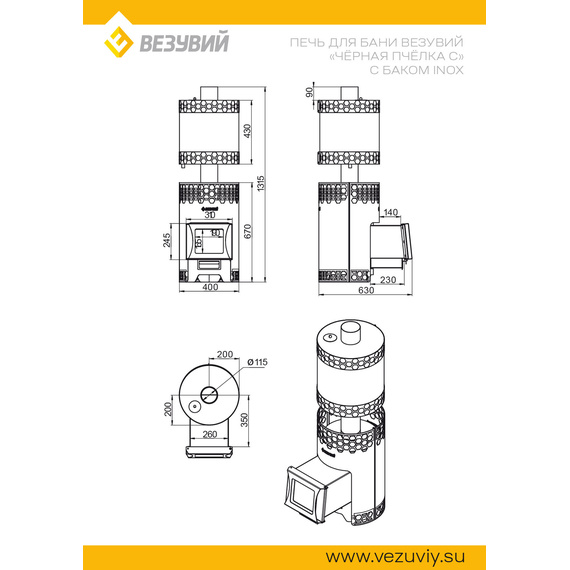 Черная пчёлка Inox С стекло с встроенным баком для воды печь для бани нержавейка