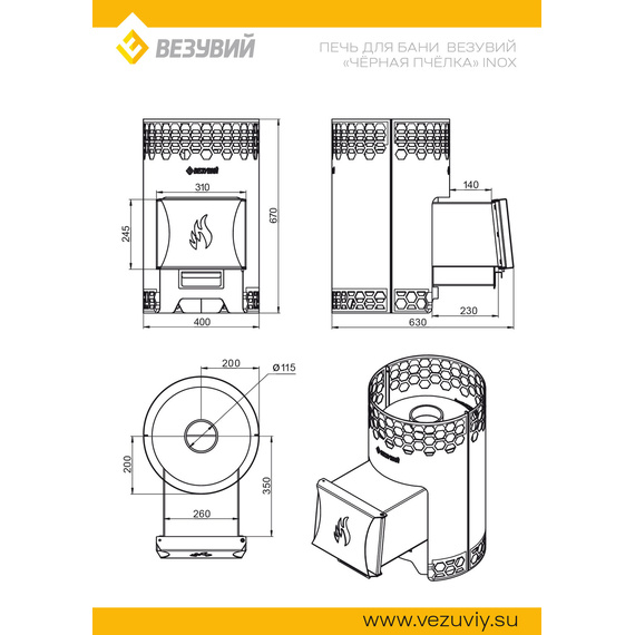 Черная пчёлка Inox печь для бани нержавейка