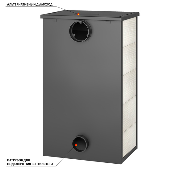 ПК-01 (205) печь-камин до 200м3 бежевый 55990