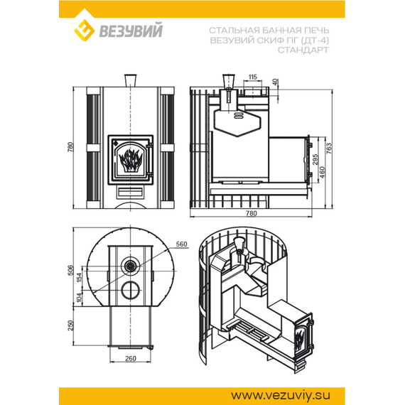 Скиф Парогенератор Стандарт (ДТ-4) печь для бани