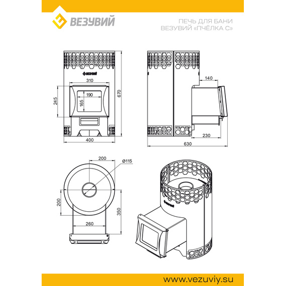 Пчёлка стекло печь для бани 17790