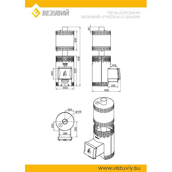 Пчёлка с встроенным баком для воды печь для бани 21890