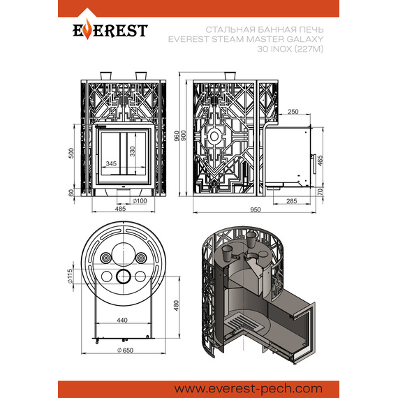Эверест Steam Master Galaxy 30 INOX (227М) печь для бани нержавейка № 3